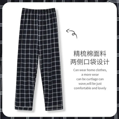 New Style Hot Sale Cotton Plaid Pajama Pants for Adluts Home Furnishing Cotton Trousers Cotton Pajama Men Sleep Bottom Home Wear