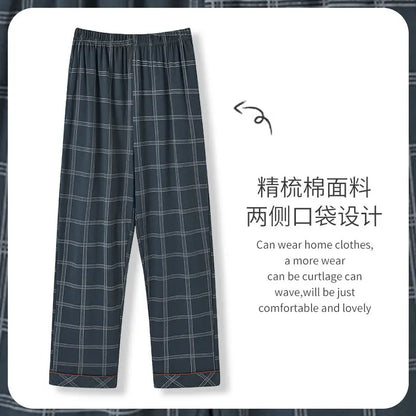 New Style Hot Sale Cotton Plaid Pajama Pants for Adluts Home Furnishing Cotton Trousers Cotton Pajama Men Sleep Bottom Home Wear