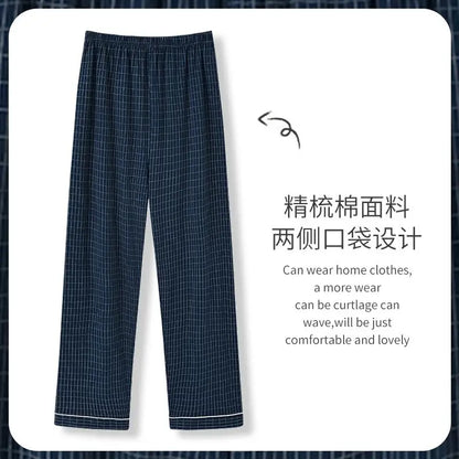 New Style Hot Sale Cotton Plaid Pajama Pants for Adluts Home Furnishing Cotton Trousers Cotton Pajama Men Sleep Bottom Home Wear